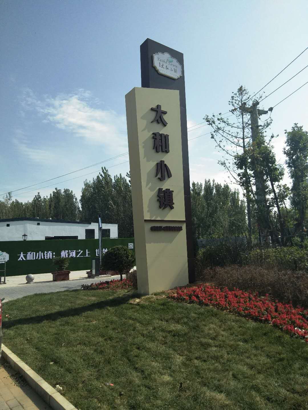 1588922068133141.jpg