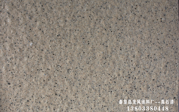 1589334530927215.png 真石漆樣板圖.png